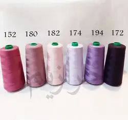 دوک رنگی طیف بنفش - خرازیم