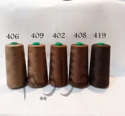 دوک رنگی طیف قهوه ای - خرازیم