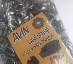 پولک حلقه سفید - خرازیم