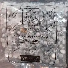 پولک12 پلاستیکی - خرازیم