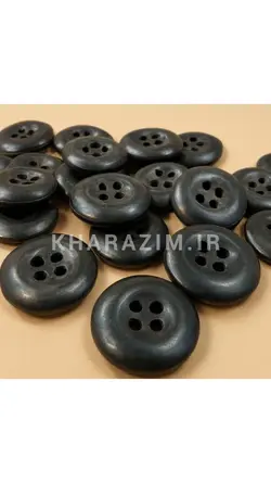 دکمه مشکی پشتی - خرازیم