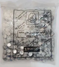 پولک 14 پلاستیکی - خرازیم