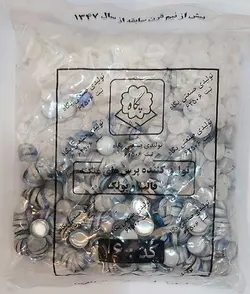 پولک 16 پلاستیکی - خرازیم