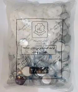 پولک 28 پلاستیکی - خرازیم