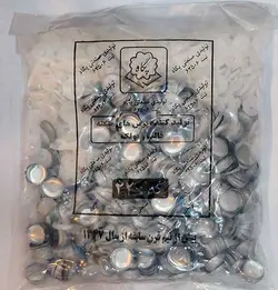 پولک22 پلاستیکی - خرازیم