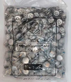 پولک 20 فلزی - خرازیم