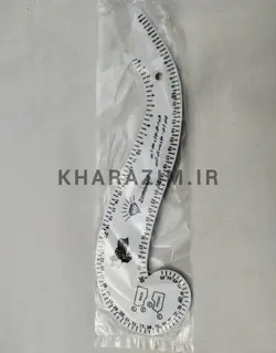 شابلون حلزونی - خرازیم