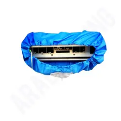 کاور شست‌وشو پنل (سایز XL) مدل وارداتی - آرادبرودت فروش قطعات و لوازم یدکی برودتی کولری یخچالی و سردخانه