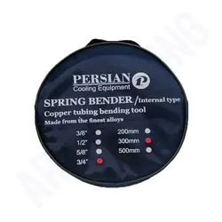 فنر لوله خم‌کن سه متری 3/4 PERSIAN - آرادبرودت فروش قطعات و لوازم یدکی برودتی کولری یخچالی و سردخانه