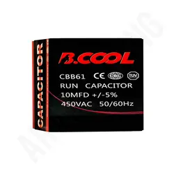 خازن خشک 10 میکروفاراد - آرادبرودت - فروش قطعات و لوازم یدکی برودتی کولری یخچالی و سردخانه