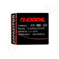 خازن خشک کتابی 5 میکروفاراد - آرادبرودت فروش قطعات و لوازم یدکی برودتی کولری یخچالی و سردخانه