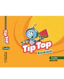 Tip Top Booklash Fruits