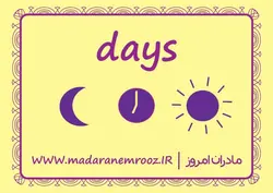فلش کارت انگلیسی /آب و هوا ، بازیها ، روزهای هفته