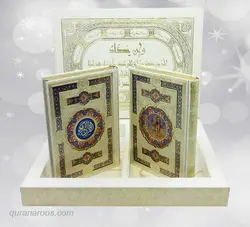 مجموعه دو جلدی قرآن کریم و دیوان حافظ کد 00101839