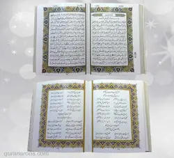 مجموعه دو جلدی قرآن کریم و دیوان حافظ کد 00101839