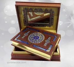 قرآن کریم کد 00101963