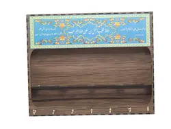 جا تسبیح و عطر