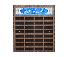 جا مهری دیواری چوبی 25 عددی