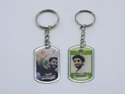 جاکلیدی طرح پلاک