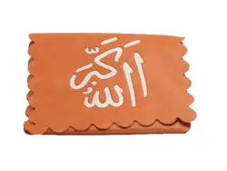 جانماز ساتن