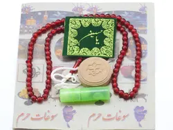 پک سوغات حرم