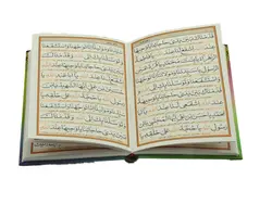 دعای حضرت فاطمه