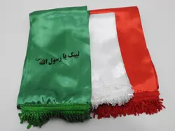 شال ساتن