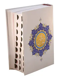 کلیات مفاتیح اندیکس دار