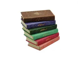 منتخب مفاتیح