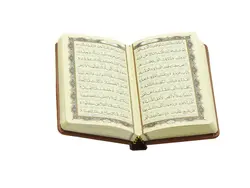 منتخب مفاتیح