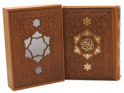 قرآن نفیس ترجمه قمشه ای