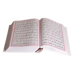 قرآن وزیری با ترجمه