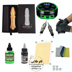 پک کامل دستگاه تاتو بدن پن راکت نیو تخفیفی کد T424
