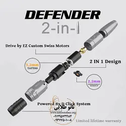 دستگاه تاتو پن دیفندر از مارک EZ اصل کد T436
