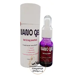 بی حسی نانوژل مخصوص حین کار تتو و میکروبلیدینگ کد T438