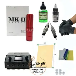 پک کامل دستگاه تاتو بدن پن MK2 اصل و تخفیفی کد T465