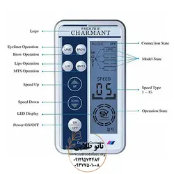 دستگاه تاتو تبلت دار چارمنت پیچی کد T291
