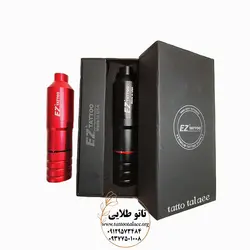 دستگاه تاتو پن ای زد (EZ) اورجینال کد T134