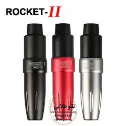 دستگاه تاتو پن راکت V2 کد T120