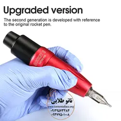 دستگاه تاتو پن راکت V2 کد T120
