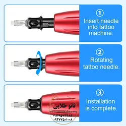دستگاه تاتو پن راکت V2 کد T120