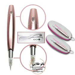 دستگاه تاتو پیچی شارمر کد T234