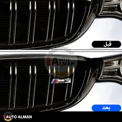 آرم جلو پنجره BMW | فروشگاه اینترنتی اتو آلمان | وارد کننده قطعات بنز و بی ام و