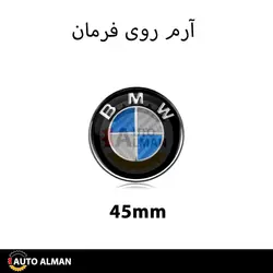 آٰرم روی فرمان بی ام و | فروشگاه اینترنتی اتو آلمان | وارد کننده قطعات بنز و بی ام و
