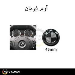 آٰرم روی فرمان بی ام و | فروشگاه اینترنتی اتو آلمان | وارد کننده قطعات بنز و بی ام و