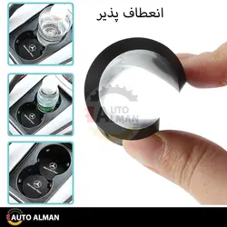 آرم سیلیکونی زیر جالیوانی مرسدس بنز | فروشگاه اینترنتی اتو آلمان | وارد کننده قطعات بنز و بی ام و