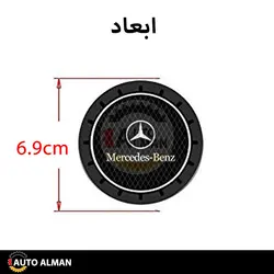 آرم سیلیکونی زیر جالیوانی مرسدس بنز | فروشگاه اینترنتی اتو آلمان | وارد کننده قطعات بنز و بی ام و