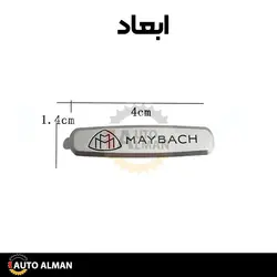 آرم صندلی مرسدس بنز | قابل نصب برای تمامی کلاس های بنز