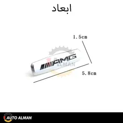 آرم صندلی مرسدس بنز AMG | فروشگاه اینترنتی اتو آلمان | وارد کننده قطعات بنز و بی ام و