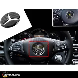 آٰرم کربن ستاره فرمان مرسدس بنز | فروشگاه اینترنتی اتو آلمان | وارد کننده قطعات بنز و بی ام و